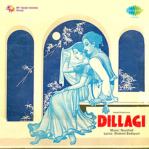 Dil Haarne Wale Aur Bhi