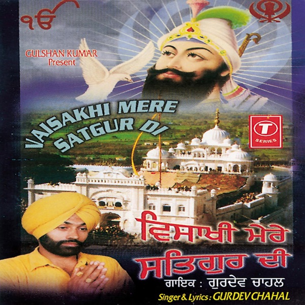 Desi Kuriyan