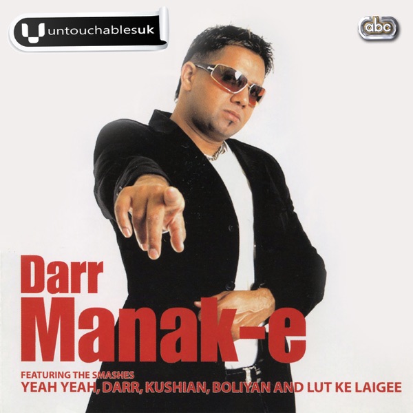 Pende Bhangre Te Vajde Dhol