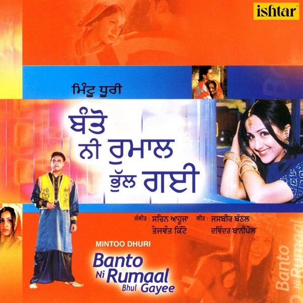 Dhol Vajaa K