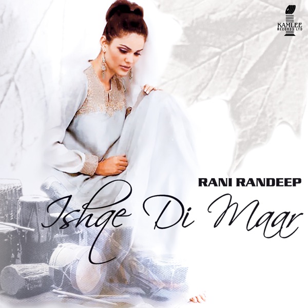 Rise 2 Da Dhol