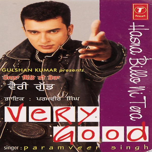 Rangeela Re (Prem Pujari)