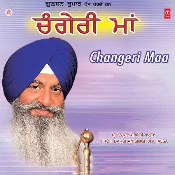 Teri Chunni Pe Sitare