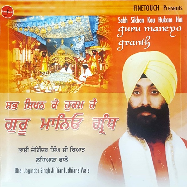Sabh Tey Vadda
