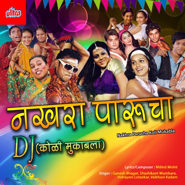 Humtum