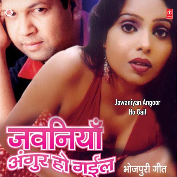 Ambersariya