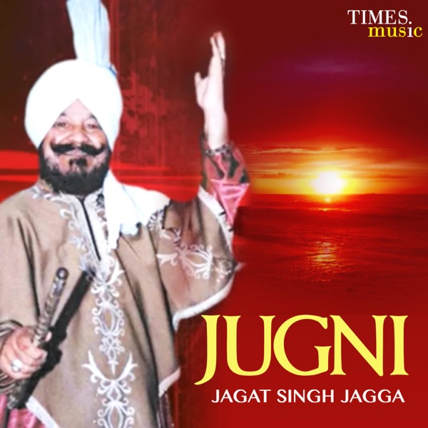 Laagi Chutte Na