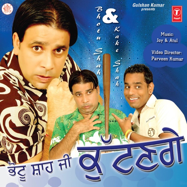 Mere Dil Se