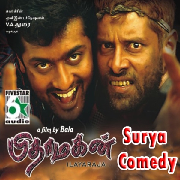 Ore Oru Parvaiyile