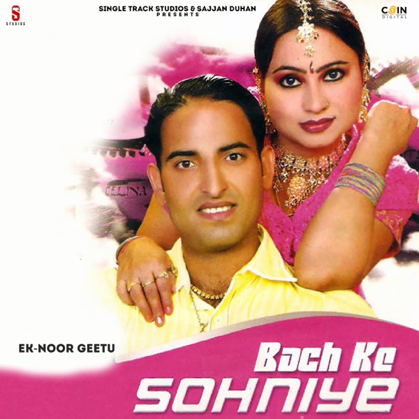 Soni Soni (Mohabbatein)