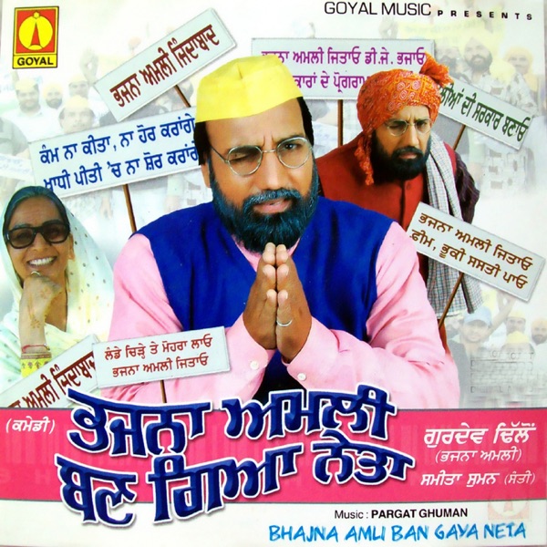 Koi Tumsa Nahin