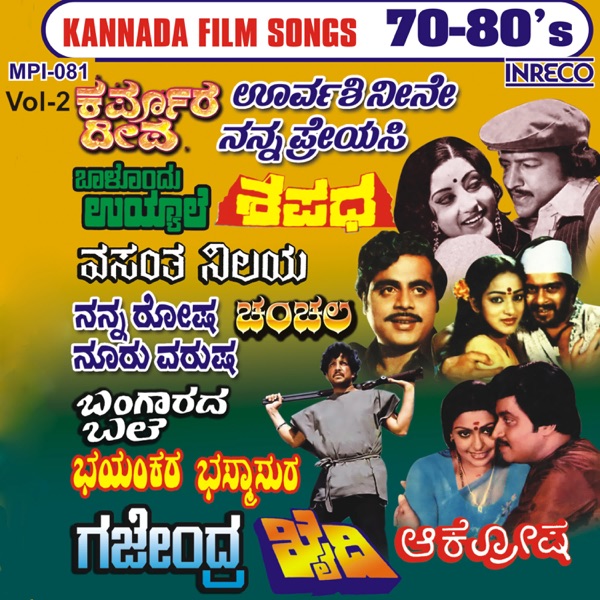 Thavikiren