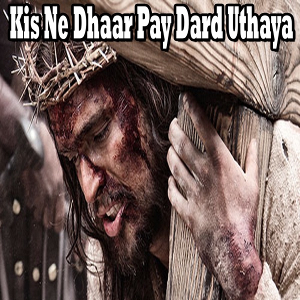Thaya Polea