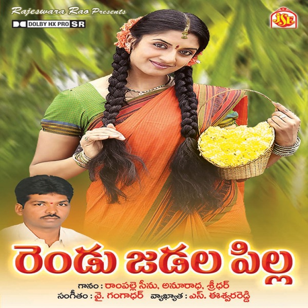 Devathaiye Adi