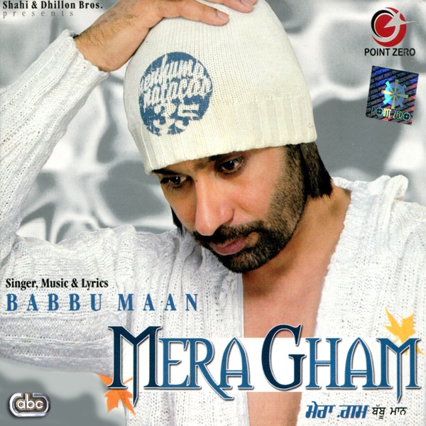 Meri Jindari