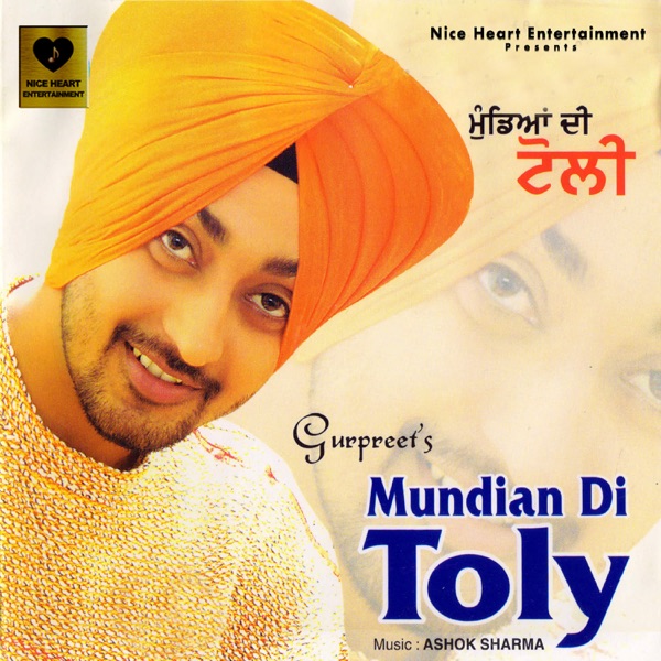Nachdi De Apir Dukhide