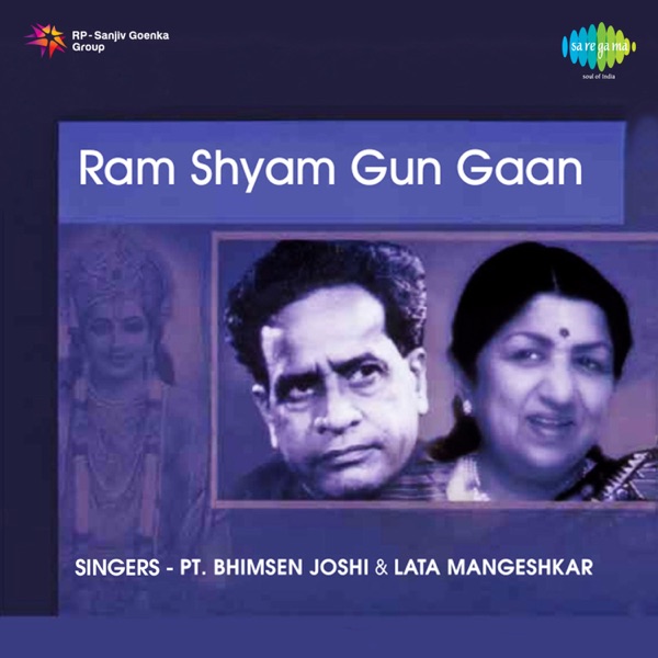 Pyar Kabhi Kam