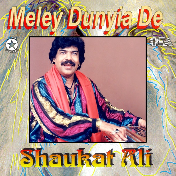 Kahe Kabir Mohe