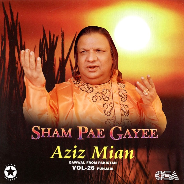 Sun Sajjan Preetam Mereya