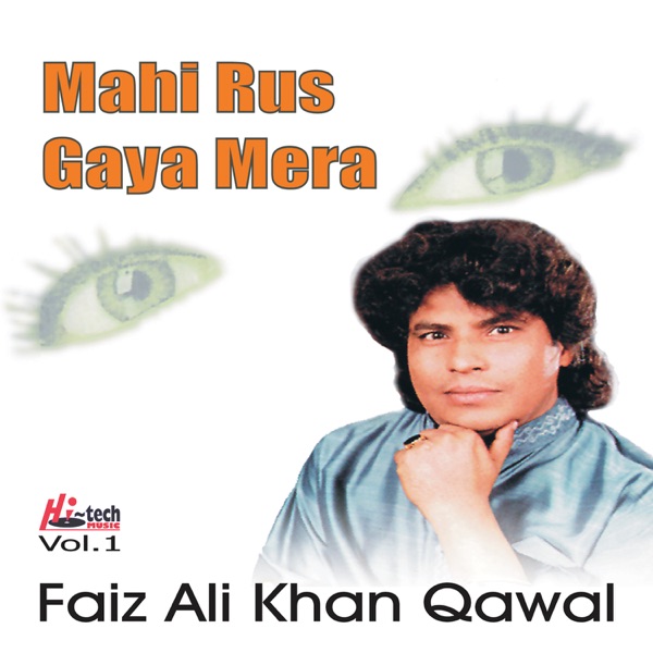 Mera Pyara Preetam