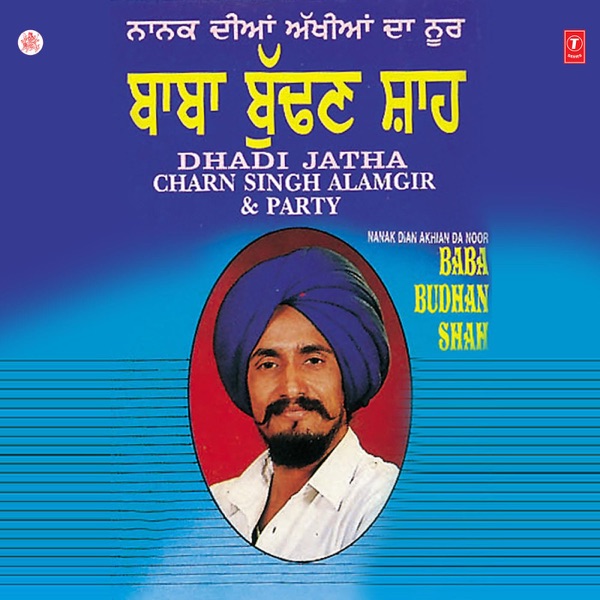 Akela Hoon Main