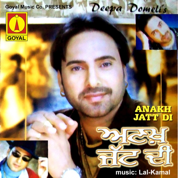 Side B - Annakh Jaag Payee