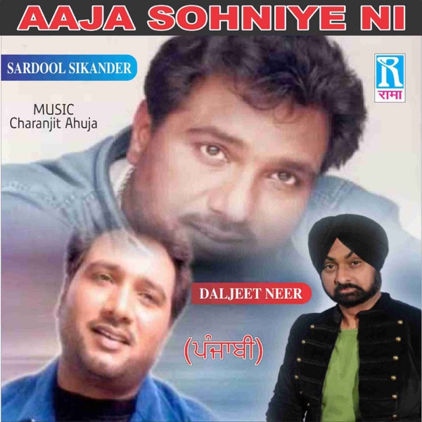 Sahibaan