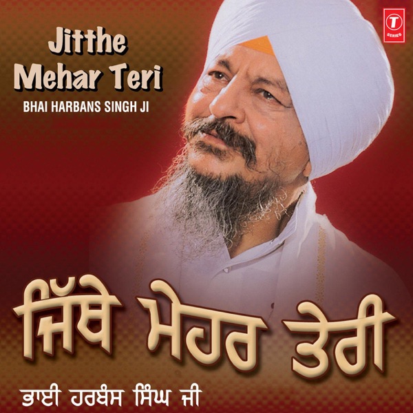Saari Duniya Nu Tariya Mithe