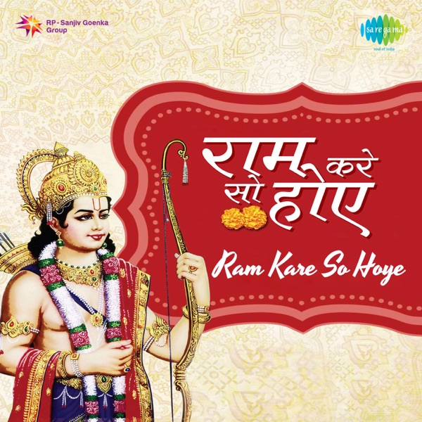 Hum Intezar Karenge