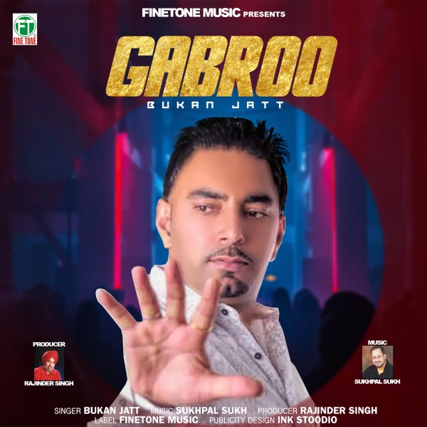 Sajno Tu Meet Mera