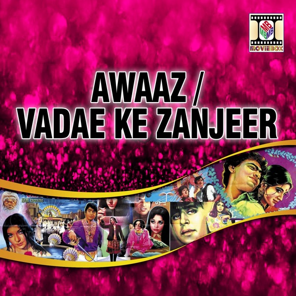 Ae Ishq Hamen