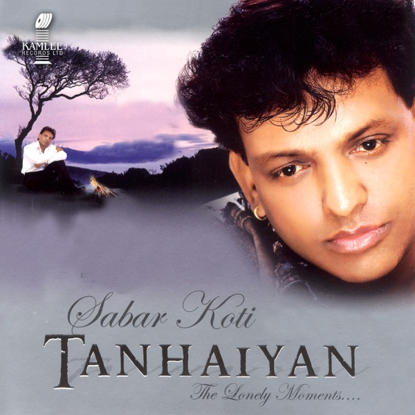 Tere Brabar Nachna