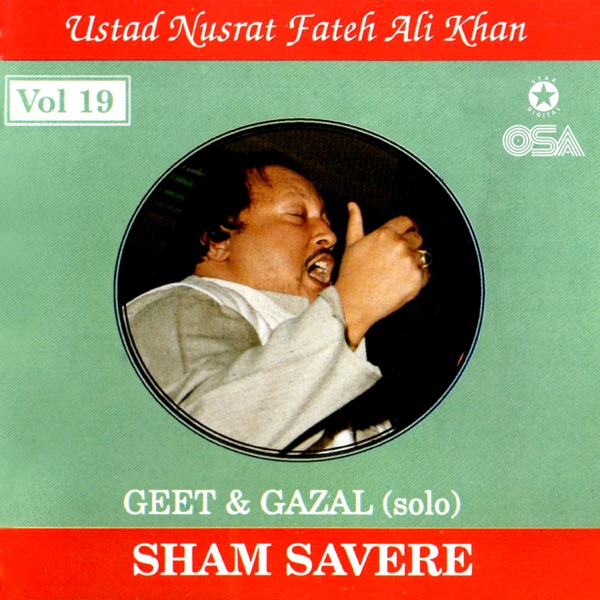 Jis Dil Wich Sajnan Was Jaiye