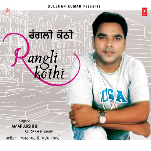 Daru Pee Ke
