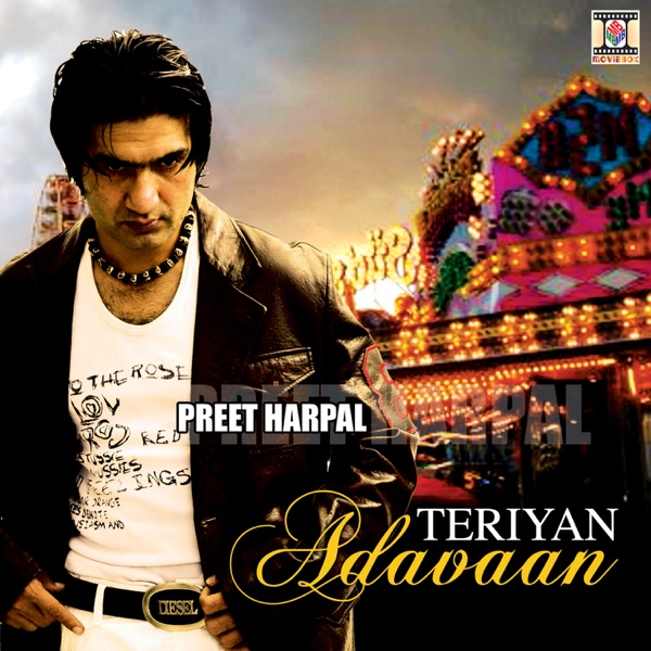 Yaadan Terian