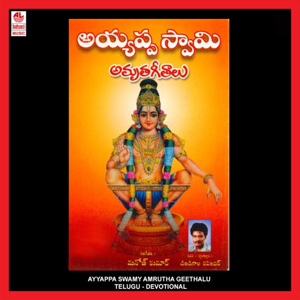 Thiruchendhuru Muruga
