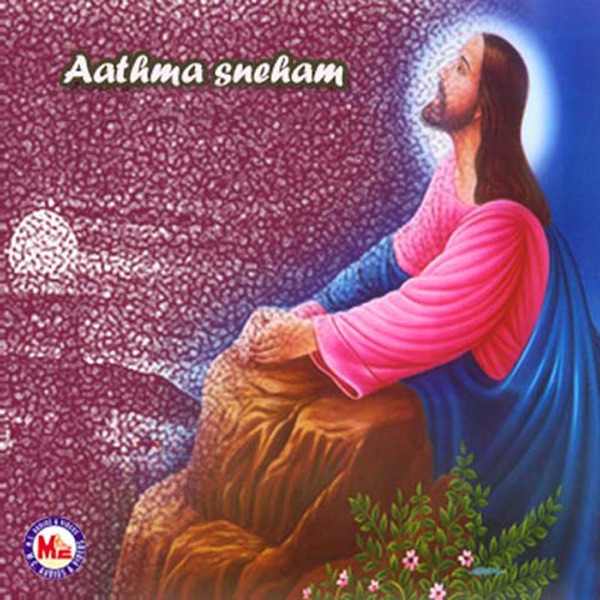 Aai Ga (Remix)