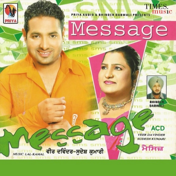 Mittar Pyare Nu