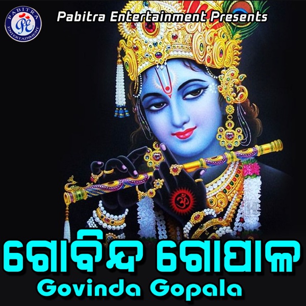 Gogula