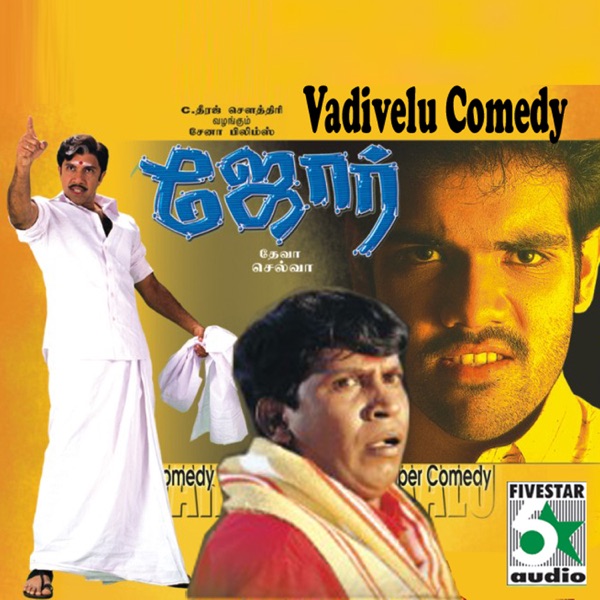 Enna Enna