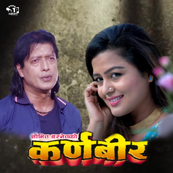 Thaaratha Pati