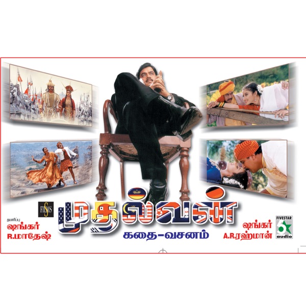 Arupathu Aayiduchu