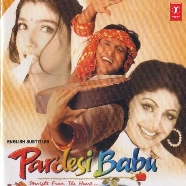Mayain Pyar Ki Ghatayain