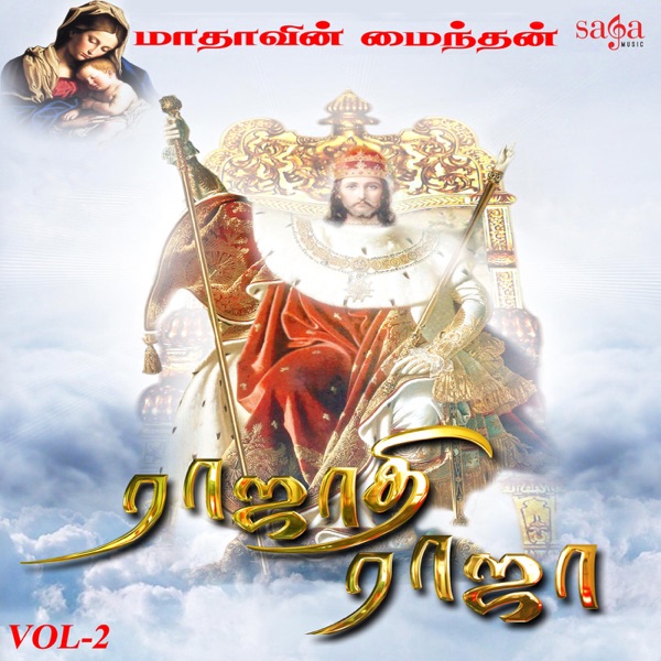 Devathi