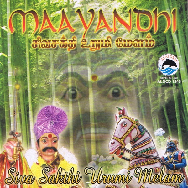 Vaarungal