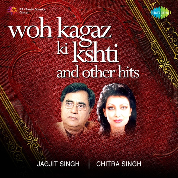Ghazal