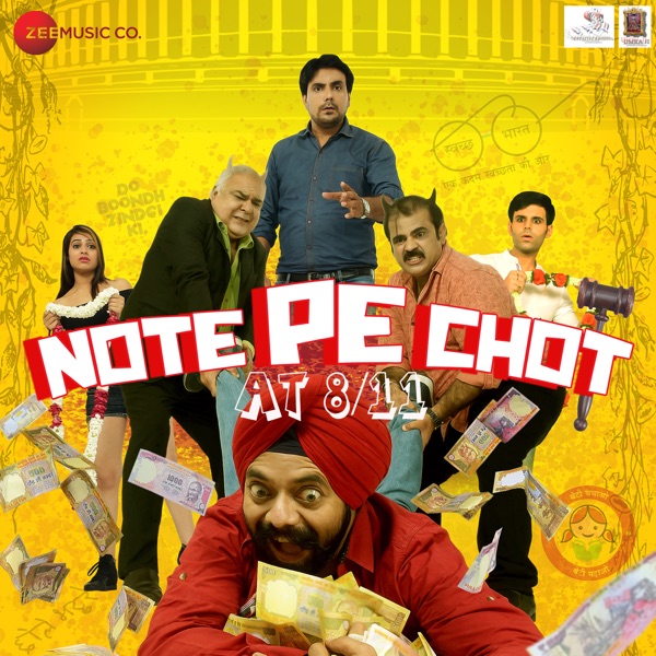 Kehta Hai Dil