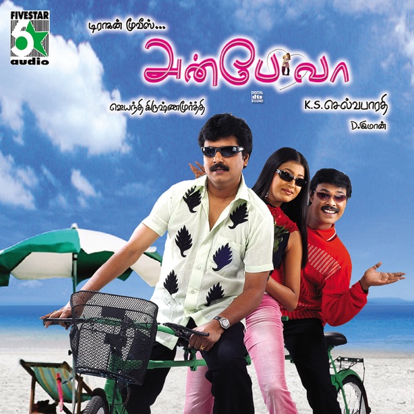 Valiba Raja