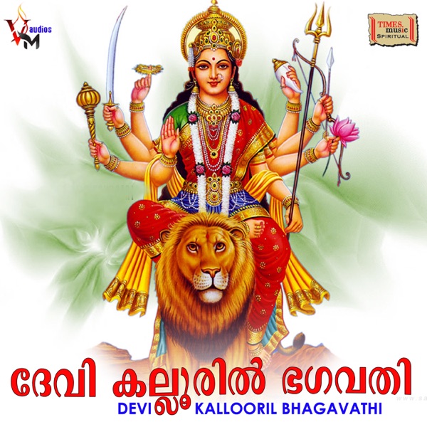 Thazhayam Poomudichi
