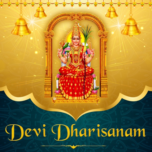 Ananda Divya Sakthi